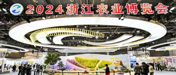 托普云農亮相2024年浙江農業(yè)博覽會，助力打造智慧農業(yè)引領地
