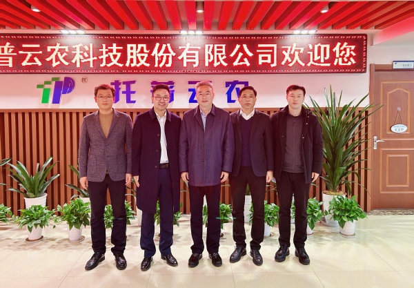 浙江省工商聯(lián)黨組副書記、副主席蔡曉春一行蒞臨托普云農(nóng)調研指導