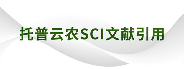 Nature Communications|南京農(nóng)業(yè)大學李姍教授課題組揭示了秈稻與粳稻氮肥利用效率差異的遺傳調控機制