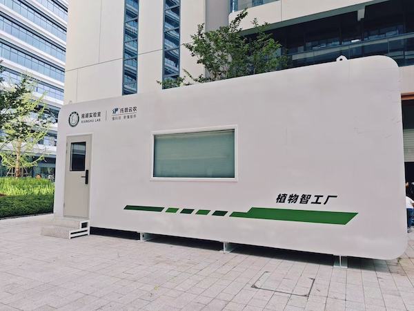 植物工廠案例|聚焦農(nóng)業(yè)科技創(chuàng)新，托普云農(nóng)助力湘湖實(shí)驗(yàn)室植物智工廠種出“智慧菜”