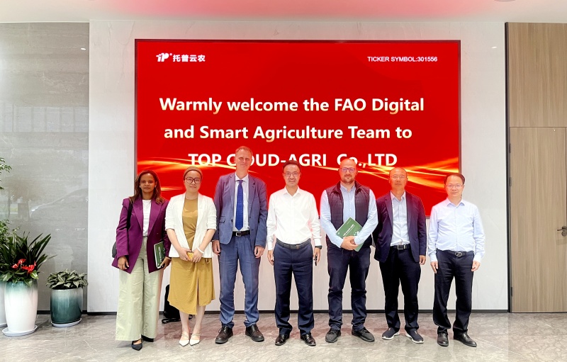 聯(lián)合國(guó)糧食及農(nóng)業(yè)組織（FAO）調(diào)研團(tuán)一行蒞臨托普云農(nóng)調(diào)研參觀