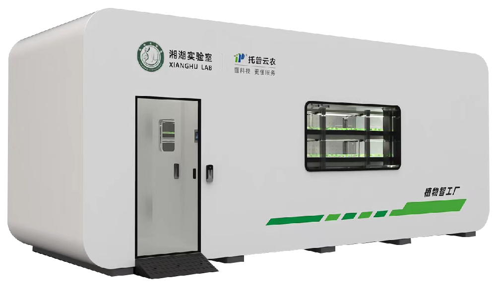 第一輪通知|第二屆全國(guó)智能植物工廠(chǎng)學(xué)術(shù)研討會(huì)