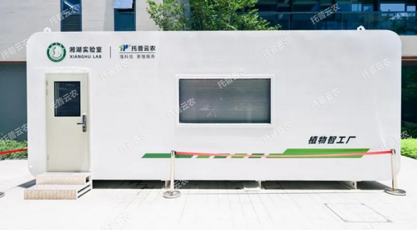 國務院副總理關注智慧農業(yè)，托普云農正在做