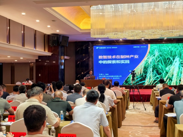 托普云農受邀參加水稻全程機械化制種技術培訓班