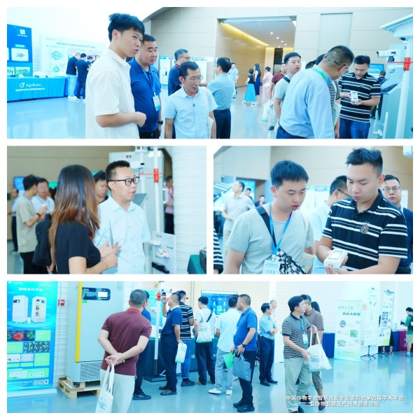 托普云農(nóng)亮相智慧農(nóng)業(yè)學(xué)術(shù)年會，以AI技術(shù)賦能農(nóng)業(yè)數(shù)智化轉(zhuǎn)型